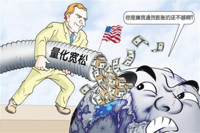 歐洲大規模量化寬松政策