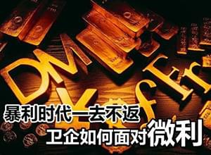 不銹鋼方管微利時代