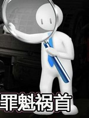 不銹鋼管材間隔下跌的罪魁禍?zhǔn)?jpg