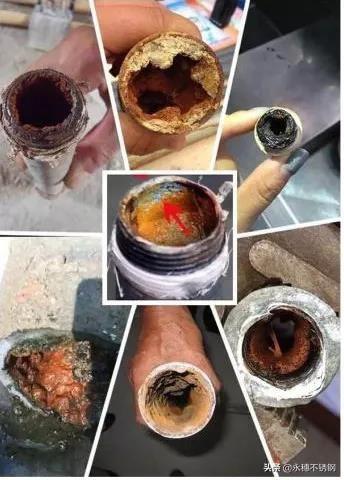 鐵水管的危害.jpg