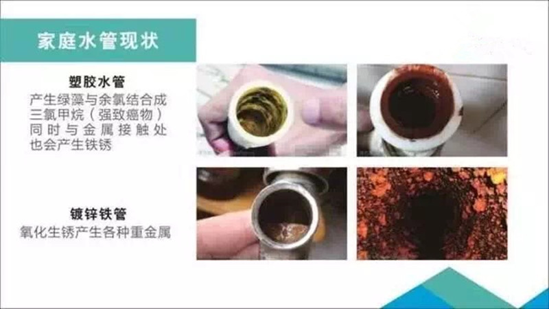 鍍鋅水管的危害.jpg 鍍鋅水管的危害.jpg