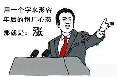 不銹鋼水管漲價