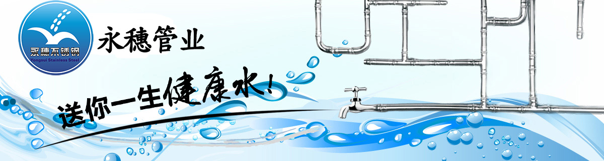 水管宣傳圖.jpg 水管宣傳圖.jpg