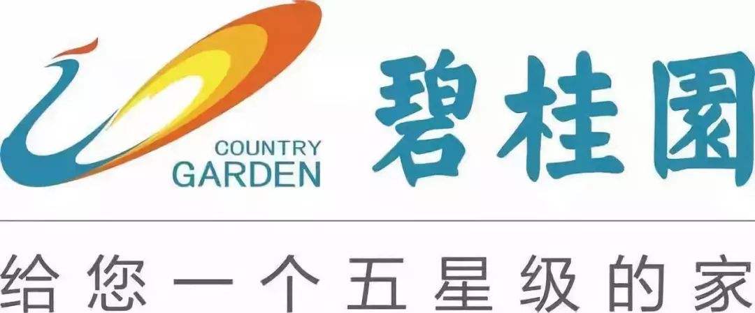 碧桂園.jpg 碧桂園.jpg