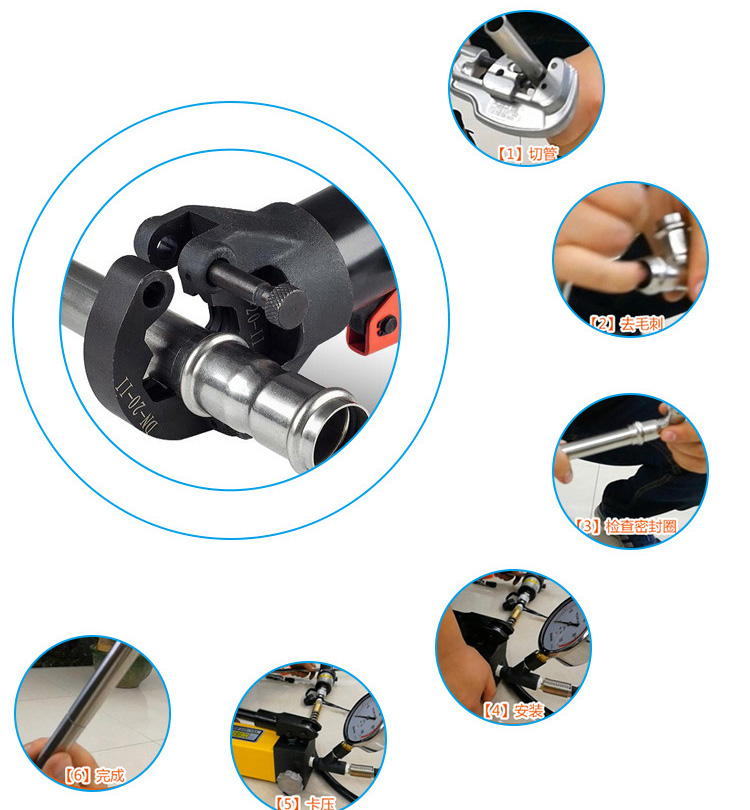 雙卡壓不銹鋼水管管件安裝步驟操作圖解.jpg 雙卡壓不銹鋼水管管件安裝步驟操作圖解.jpg
