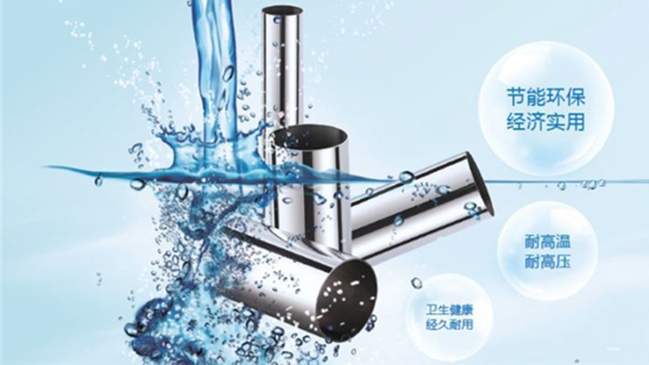 廣東永穗管業品牌304不銹鋼水管 廣東永穗管業品牌304不銹鋼水管