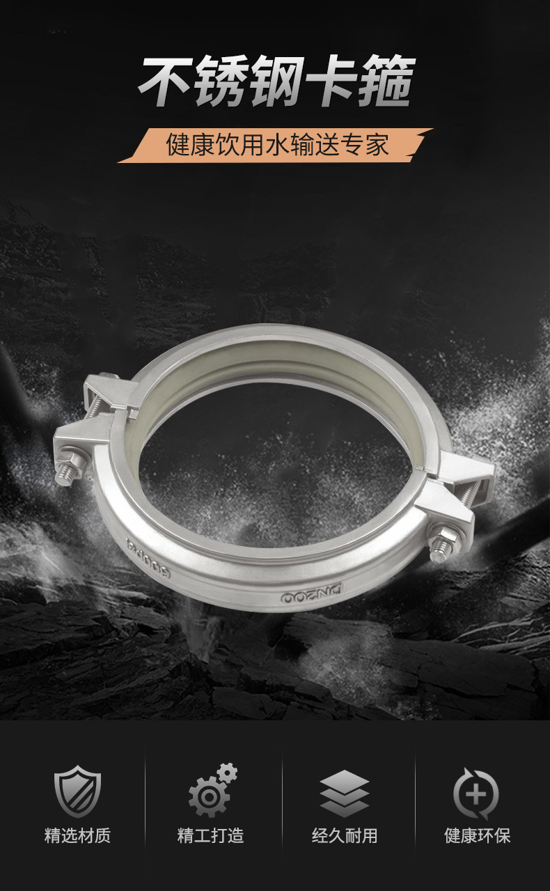 溝槽卡箍 (2).jpg 溝槽卡箍 (2).jpg