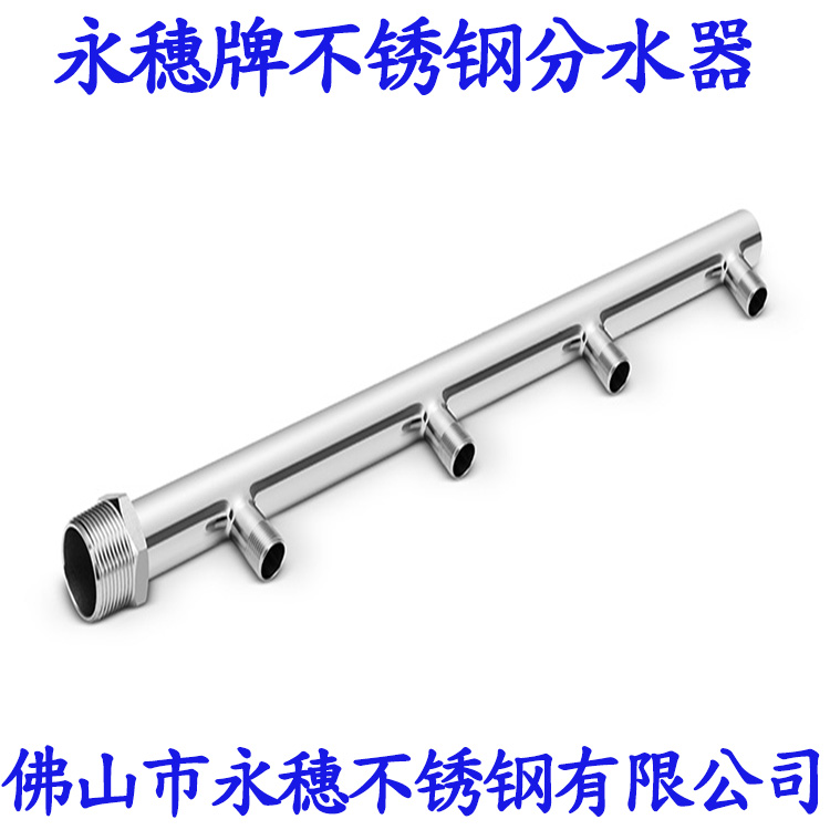 分水器3 - 副本.jpg 分水器3 - 副本.jpg