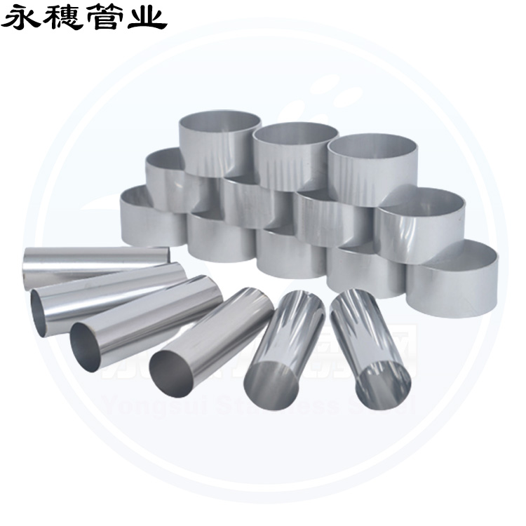 永穗管業不銹鋼裝飾管.jpg