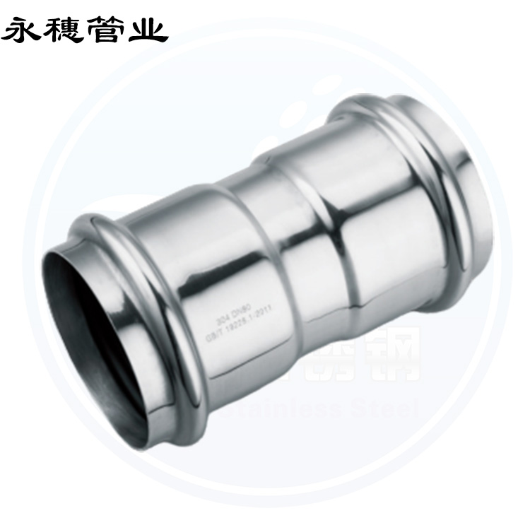 雙卡壓直接頭廣東永穗管業品牌.jpg 雙卡壓直接頭廣東永穗管業品牌.jpg