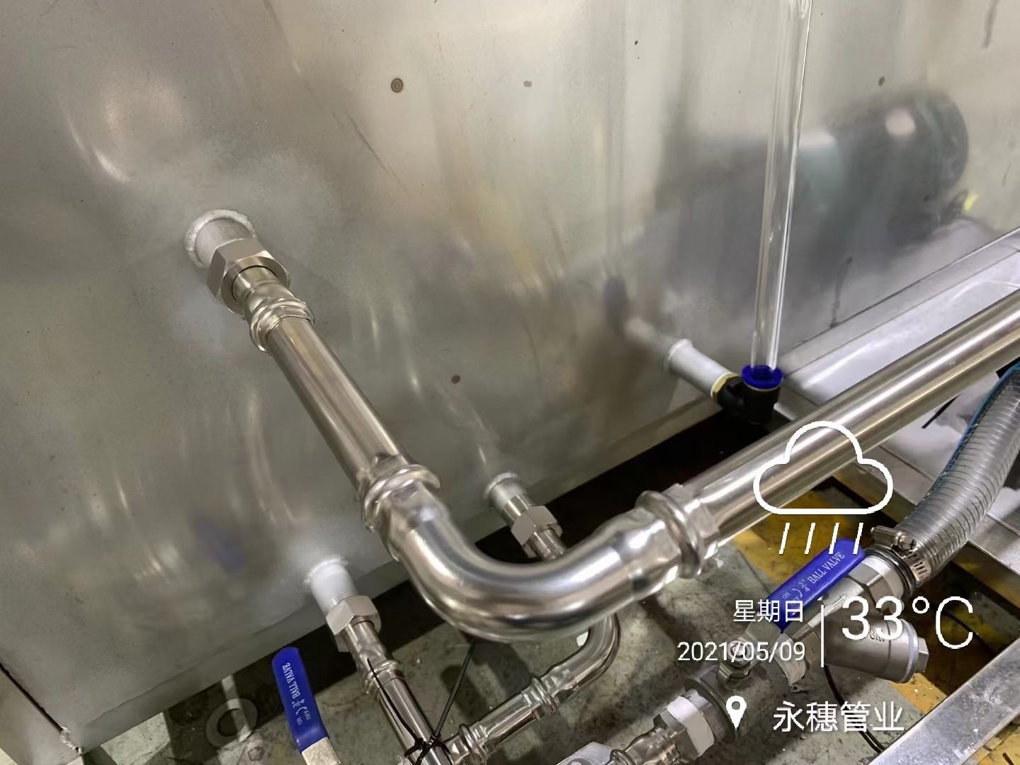 永穗品牌不銹鋼水管工程案例 永穗品牌不銹鋼水管工程案例