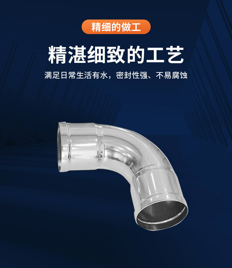環壓式90°彎頭廣東永穗管業品牌詳情頁_05.jpg