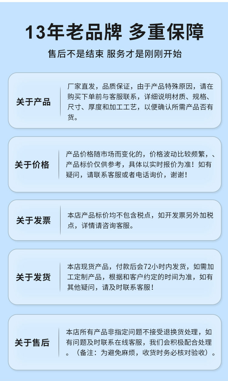 環壓式外牙直通管件廣東永穗管業品牌詳情頁_15.jpg