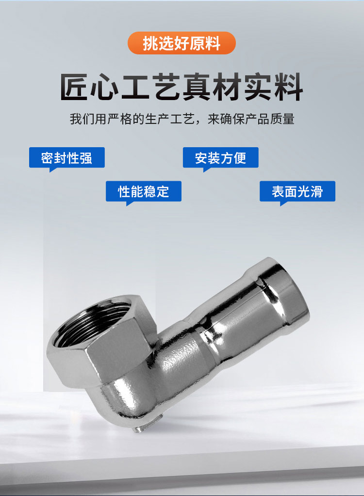 環(huán)壓式內(nèi)牙短彎頭廣東永穗管業(yè)品牌詳情頁_04.jpg