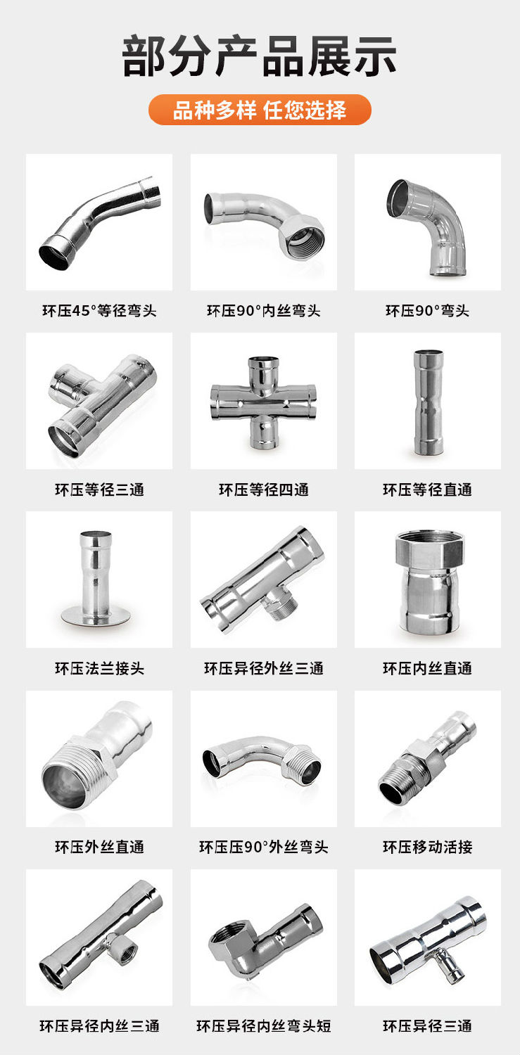 環(huán)壓式內(nèi)牙短彎頭廣東永穗管業(yè)品牌詳情頁_08.jpg