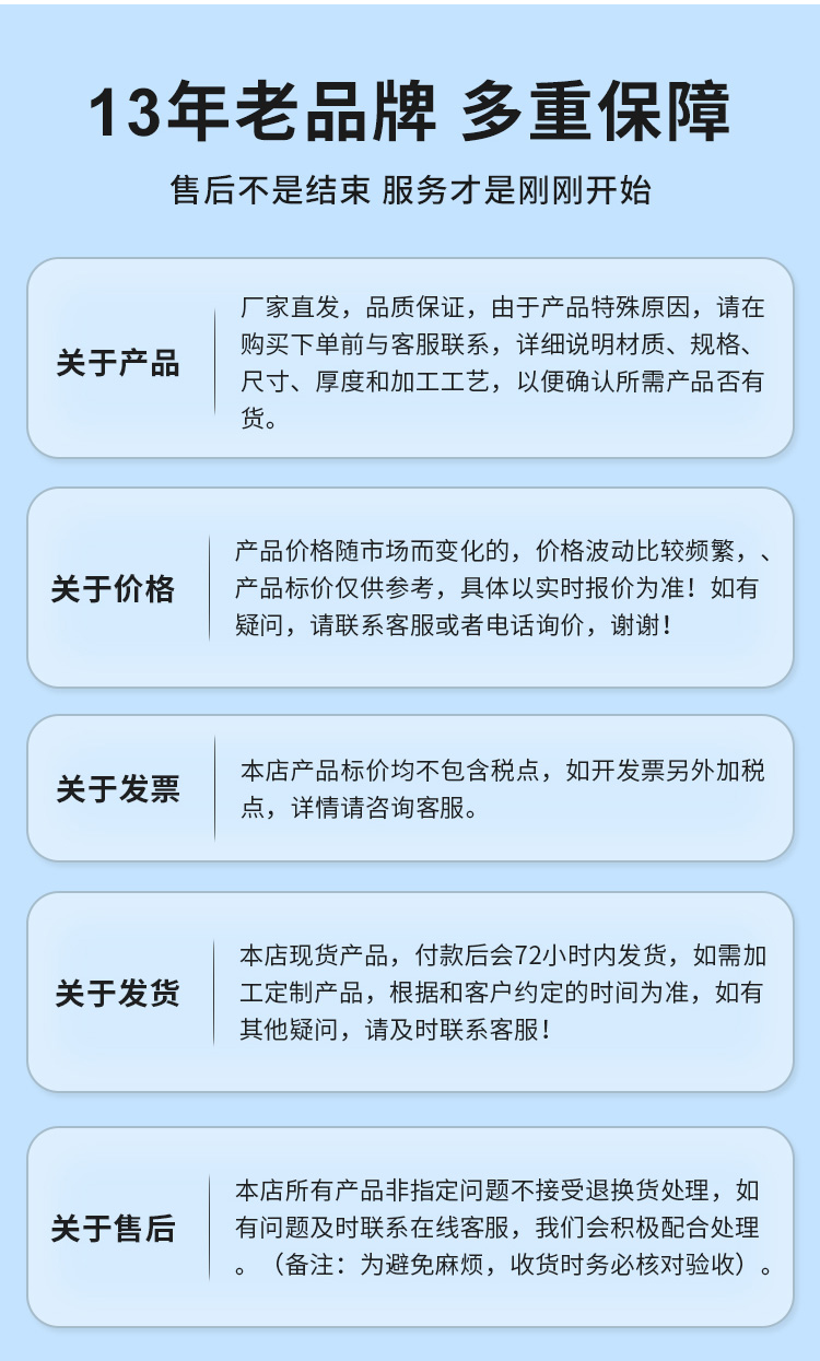 佛山永穗管業(yè)品牌環(huán)壓式不銹鋼水管詳情頁(yè)1 (16).jpg