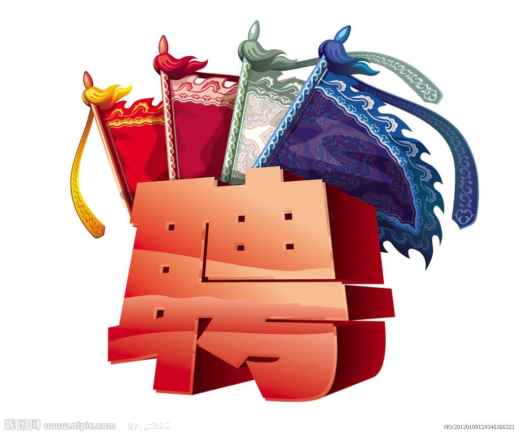 誠聘網(wǎng)絡(luò)推廣專員 誠聘網(wǎng)絡(luò)推廣專員